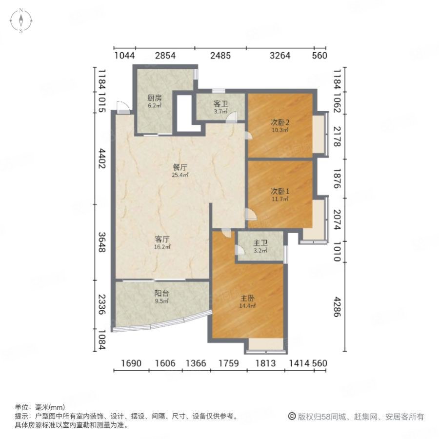 天骄峰景3室2厅2卫140.28㎡南500万