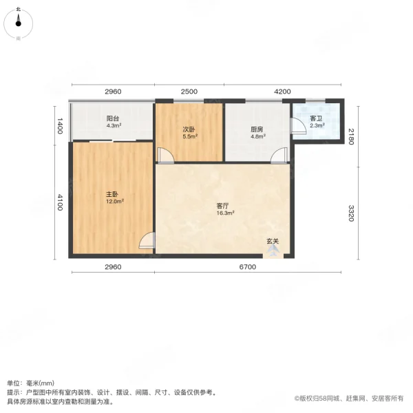 红皖家园2室1厅1卫59.6㎡西北86万