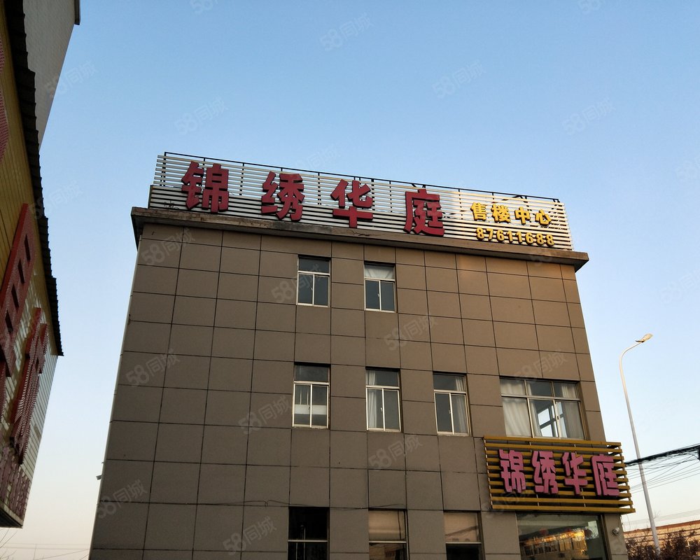 【锦绣华庭, 锦绣华庭小区详情,房价走势,房源,业主论坛】- 阜宁58