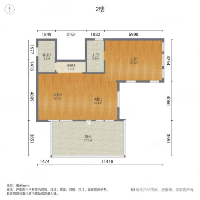 绿城富春玫瑰园(别墅)4室2厅4卫263.94㎡南1000万