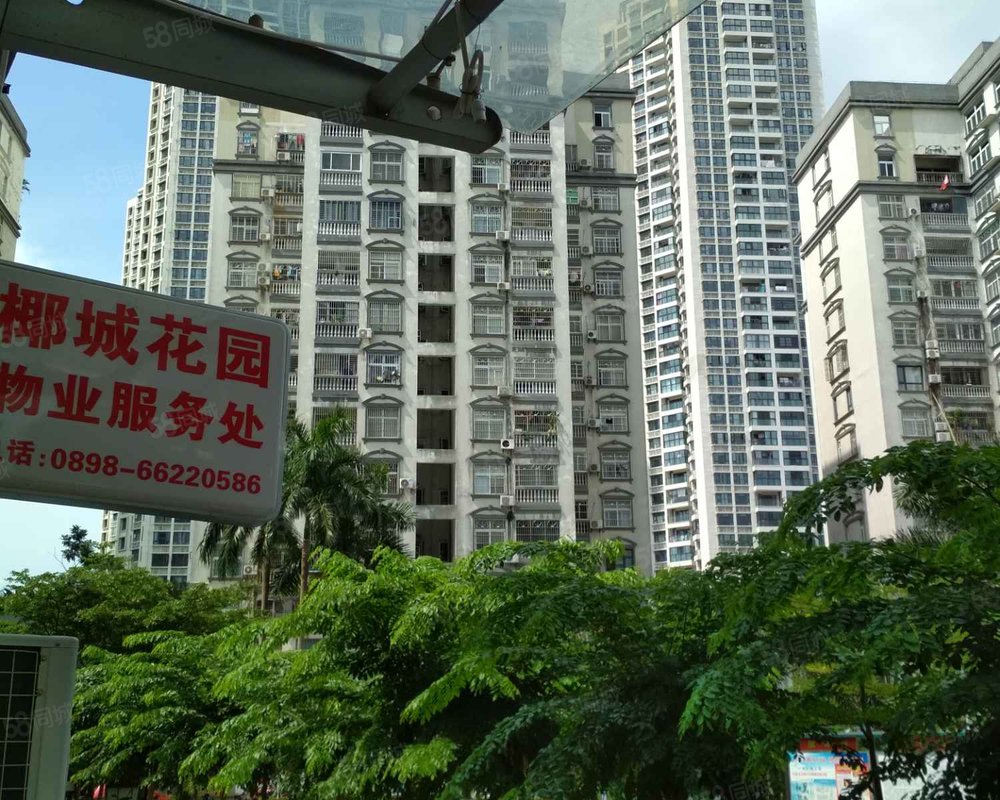 【椰城花园, 椰城花园小区详情,房价走势,房源,业主论坛】- 海口58