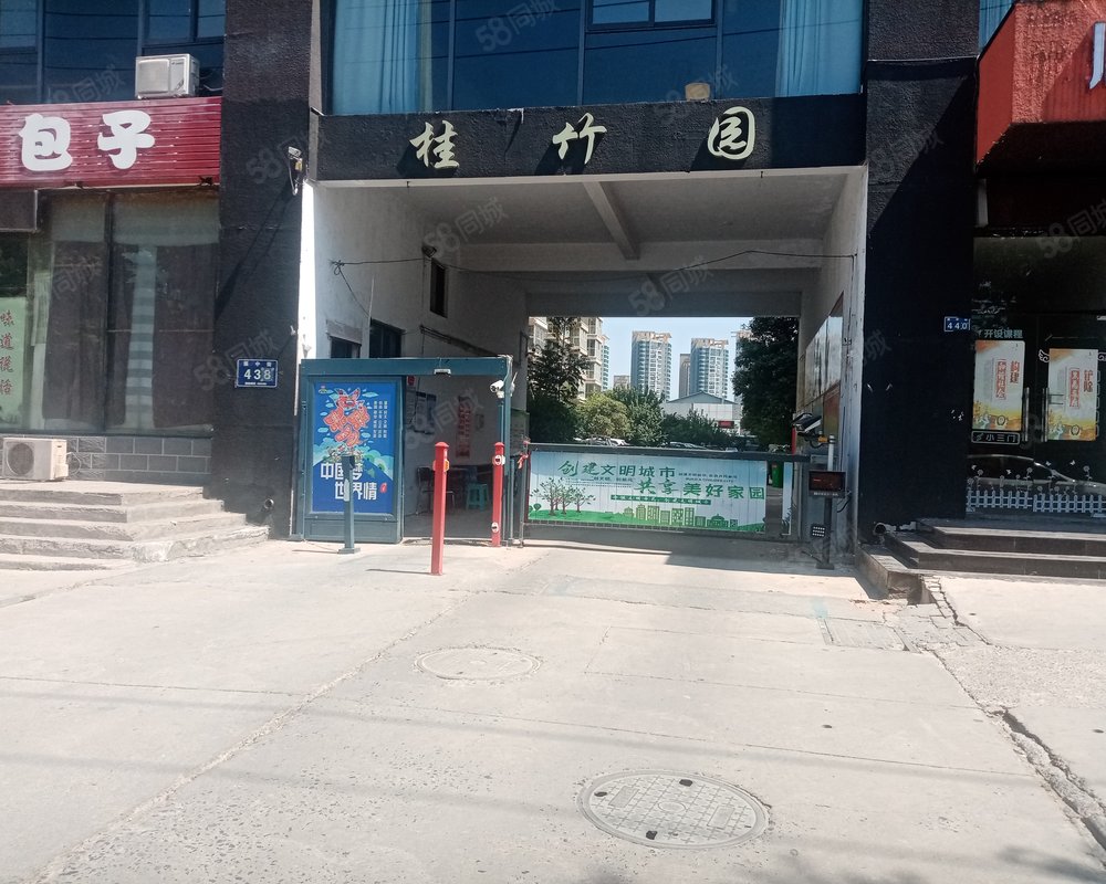 桂竹花园(一期)