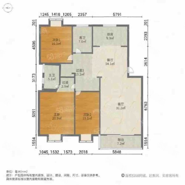 王家里社区3室2厅1卫133.52㎡南北49.8万