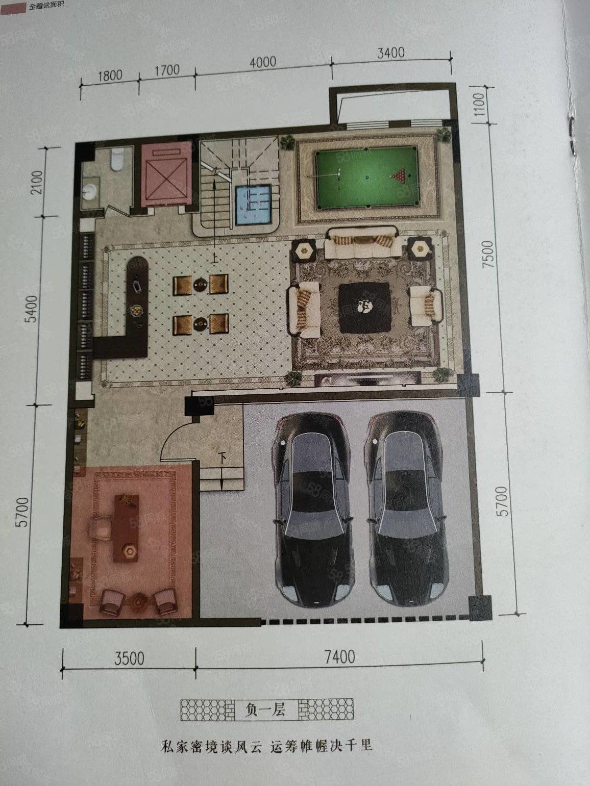 龙湖天宸原著5室3厅5卫308㎡南北658万