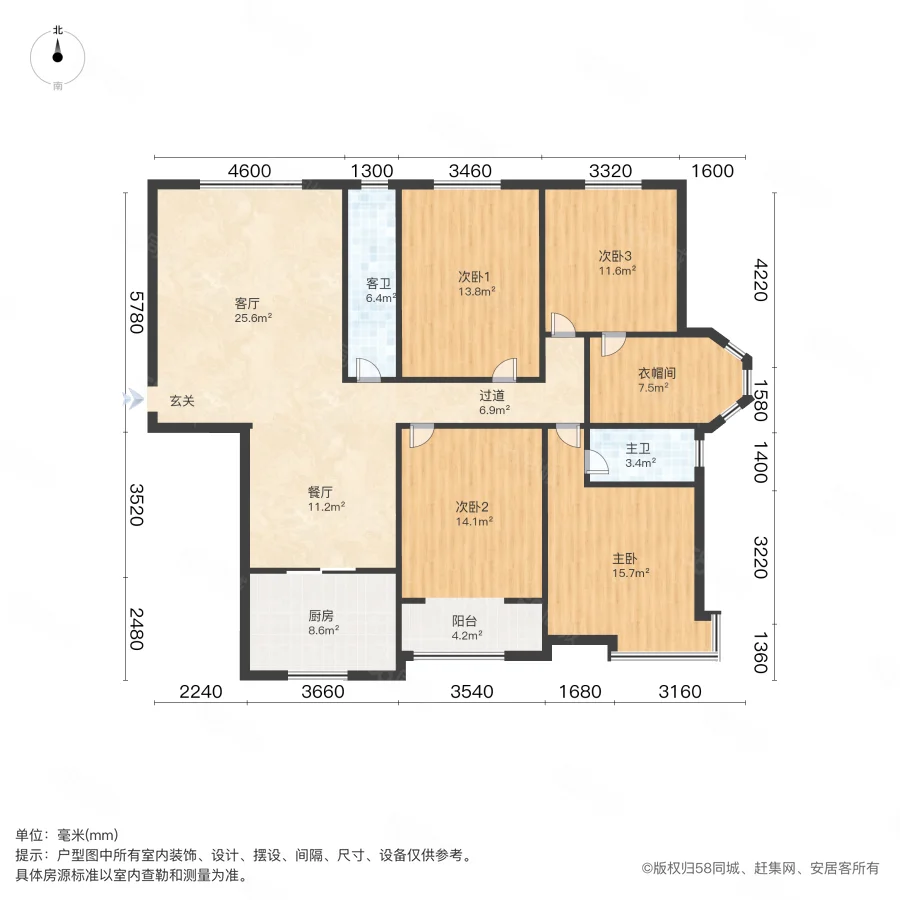 远大理想城4室2厅2卫143㎡南190万