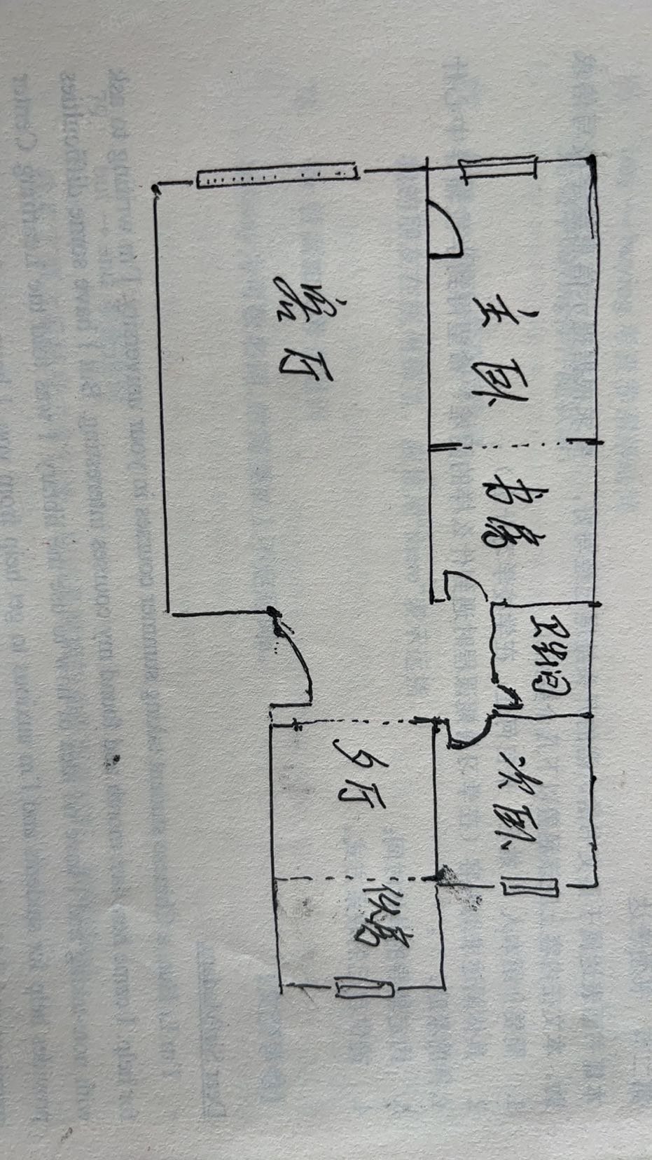 农业银行家属院3室2厅1卫90㎡南35万