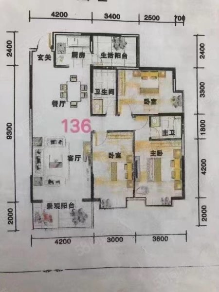 贺州市建设路小学职工宿舍3室2厅2卫120㎡南北43.8万