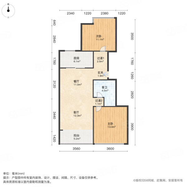 绿城理想之城诚园(东区)2室2厅1卫91.87㎡南北210万