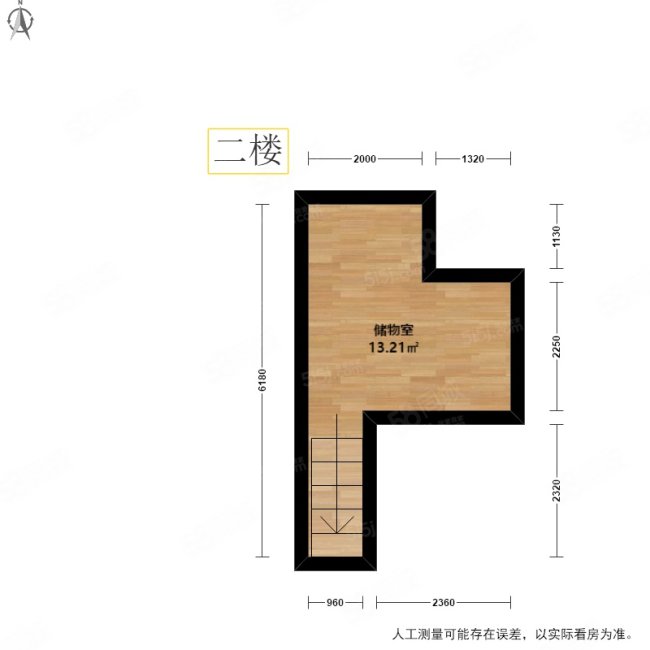 同和公寓2室2厅1卫75.03㎡南北205万