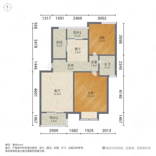 金色池塘2室2厅1卫84.52㎡南北148万