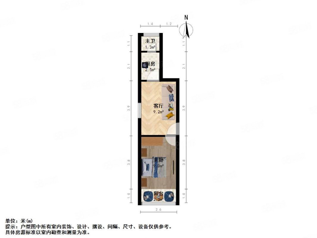 石厂街居民住宅小区1室1厅1卫41㎡南北43万