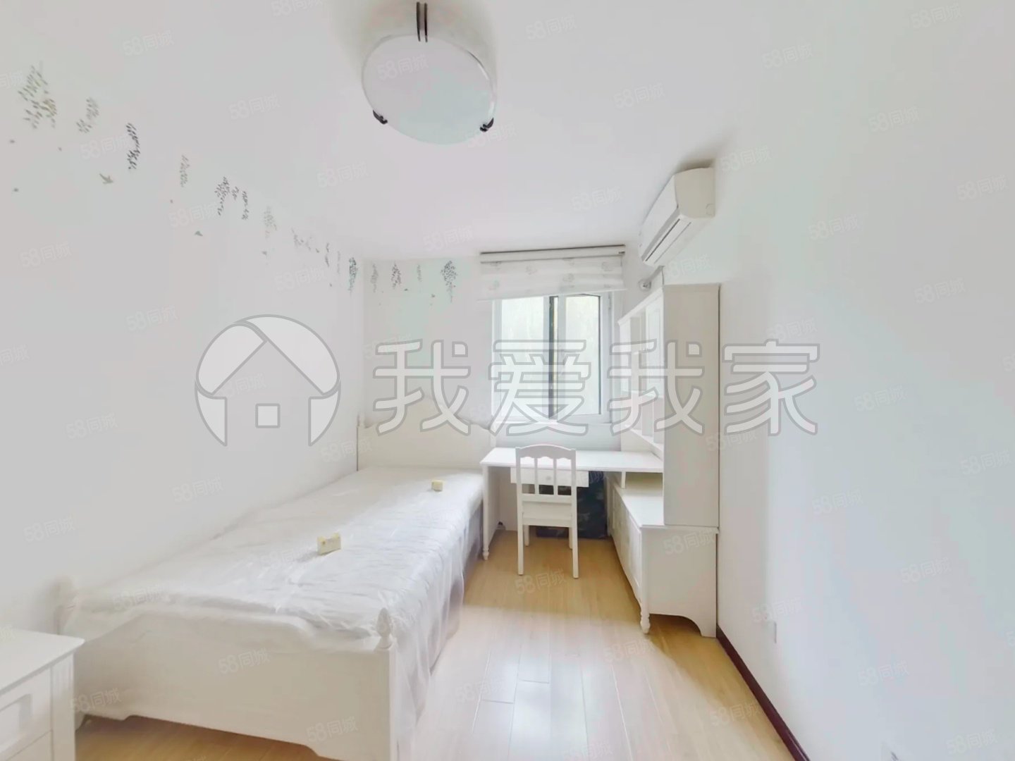 遠洋沁山水上品2室1廳1衛(wèi)90.44㎡東西670萬