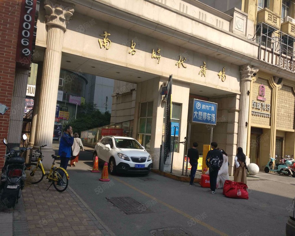南昌时代广场