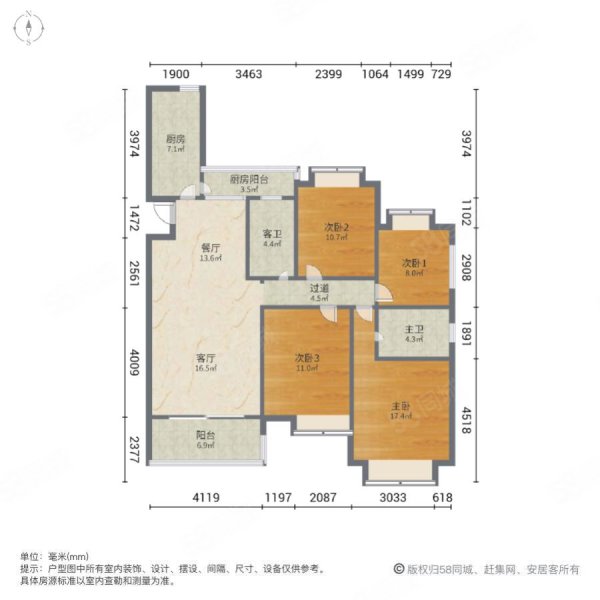 恒大御澜府4室2厅2卫137.12㎡南230万