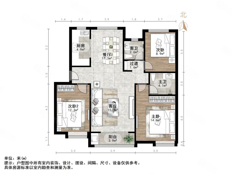 中海珑岸3室2厅2卫131㎡南199万