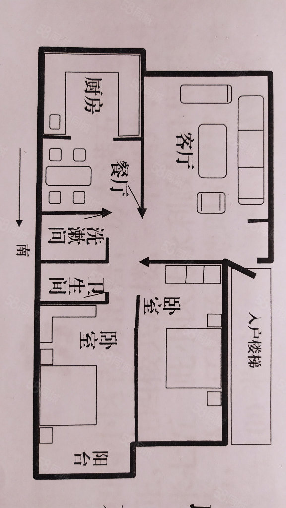 三和园小区2室2厅2卫113㎡南29万