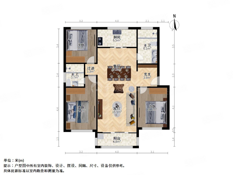 蕴秀园3室2厅2卫122㎡南北435万