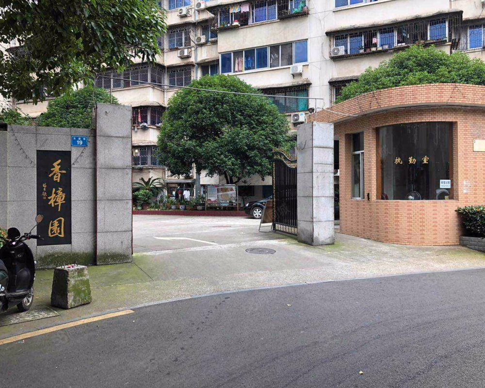 【香樟园, 香樟园小区详情,房价走势,房源,业主论坛】- 常德58同城