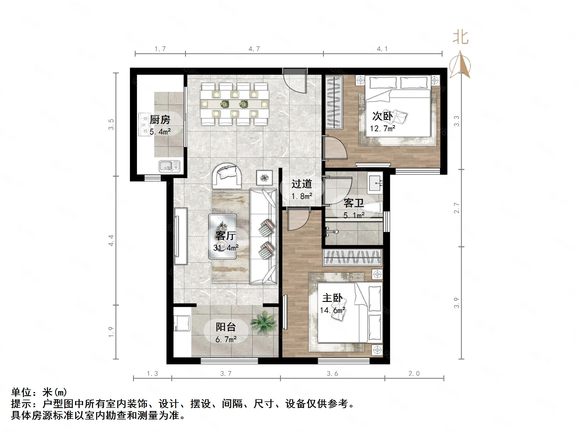 南北通透 2室2厅 凤凰国际南区 精装修,凤凰国际南区-济南58同城