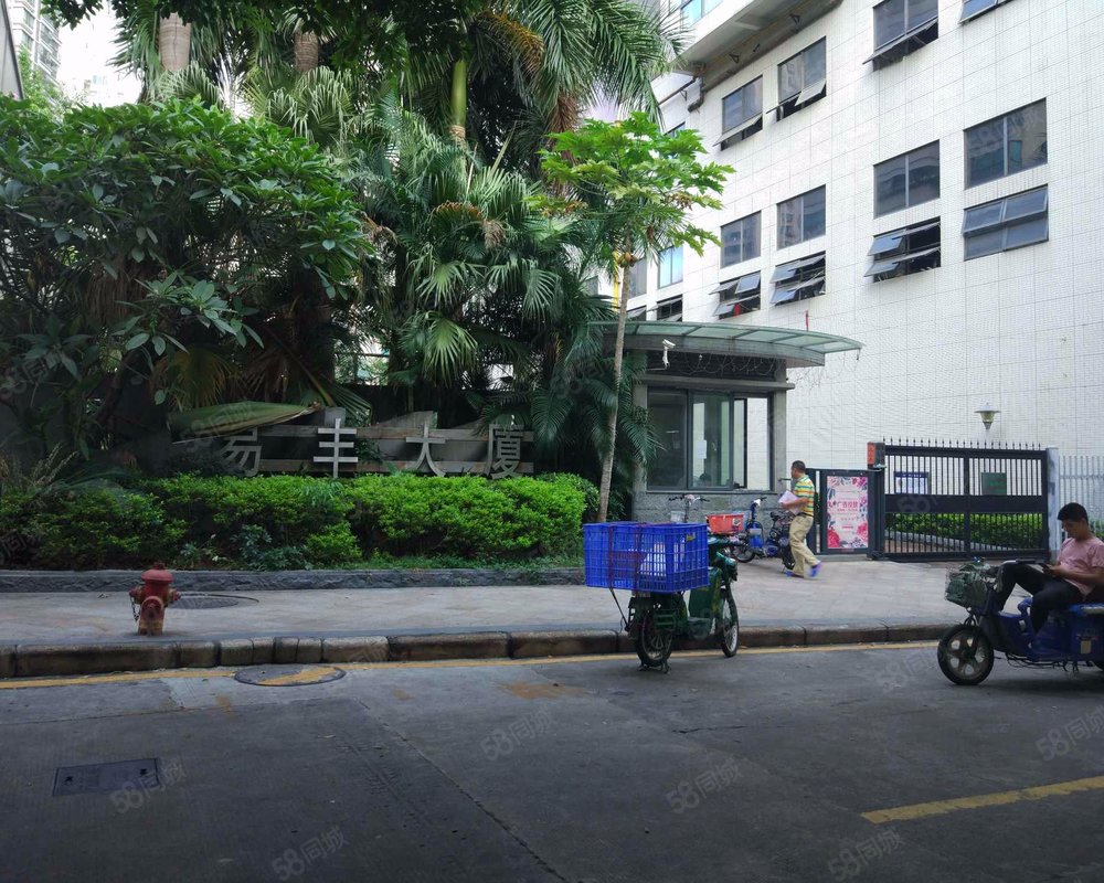 易丰大厦内环路广州环城高速之间