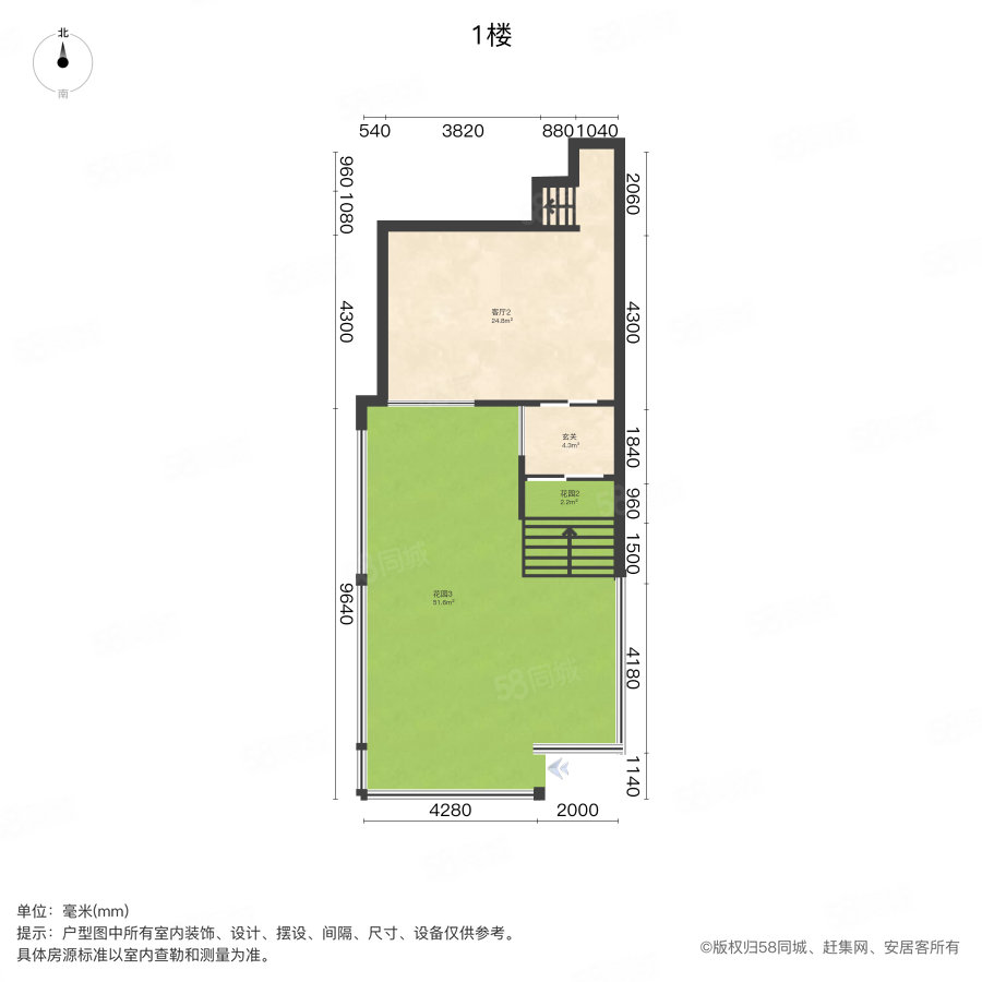 山水风华(别墅)5室5厅3卫213㎡南1200万