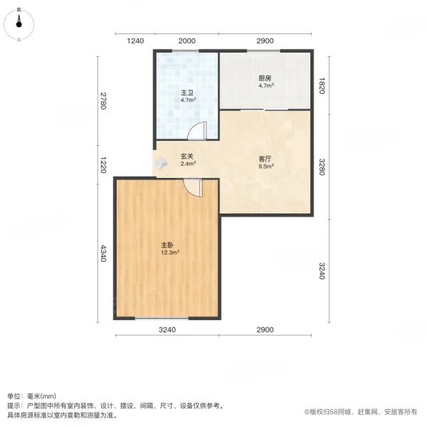 龙景花园八区2室1厅1卫60㎡南北80万