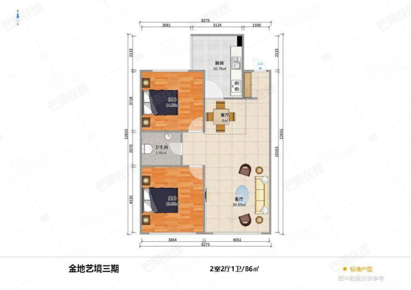 金地艺境(三期)2室2厅1卫85.32㎡南北73万