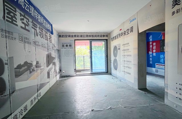 金辉彩湖云璟(北区)3室2厅95.94㎡128万二手房图片