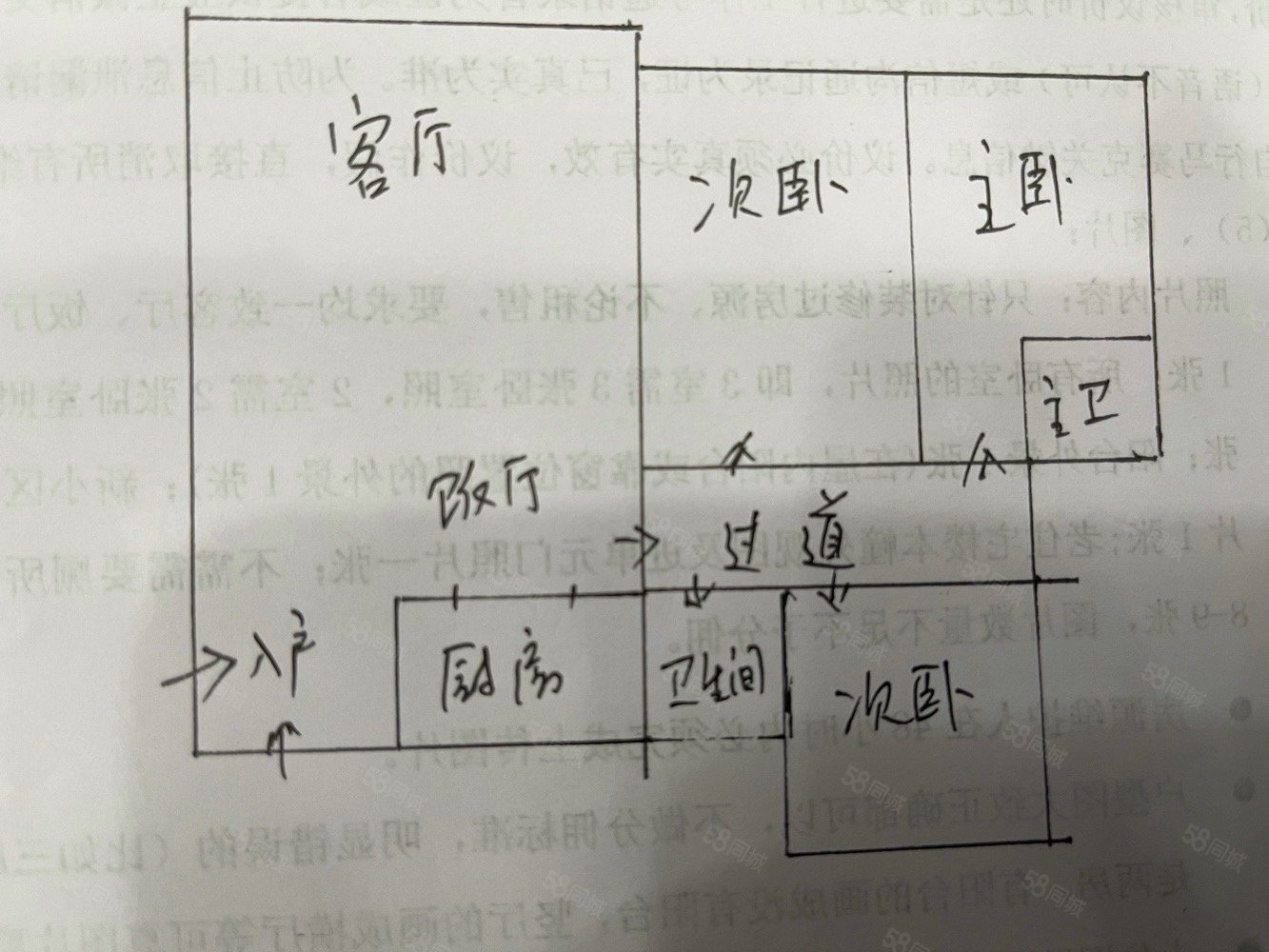 【10图】领秀滨江260平159万5室2厅3卫,领秀滨江-泸州58同城