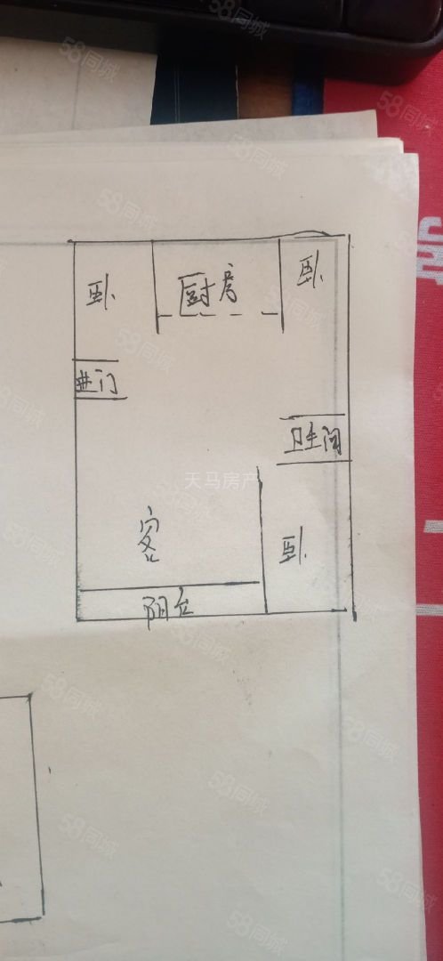 舜和旺园3室2厅1卫118㎡南北79万