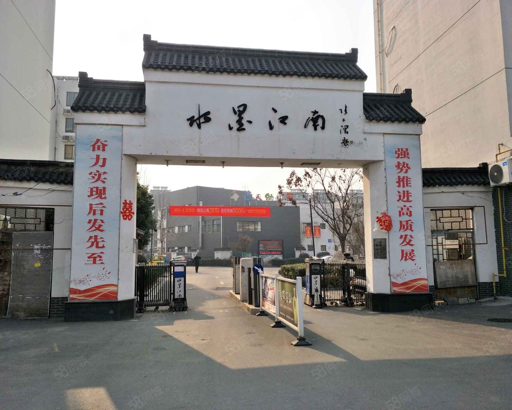 【水墨江南, 水墨江南小区详情,房价走势,房源,业主论坛】- 连云港58