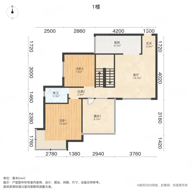 亚星江南小镇3室1厅2卫119㎡南41万