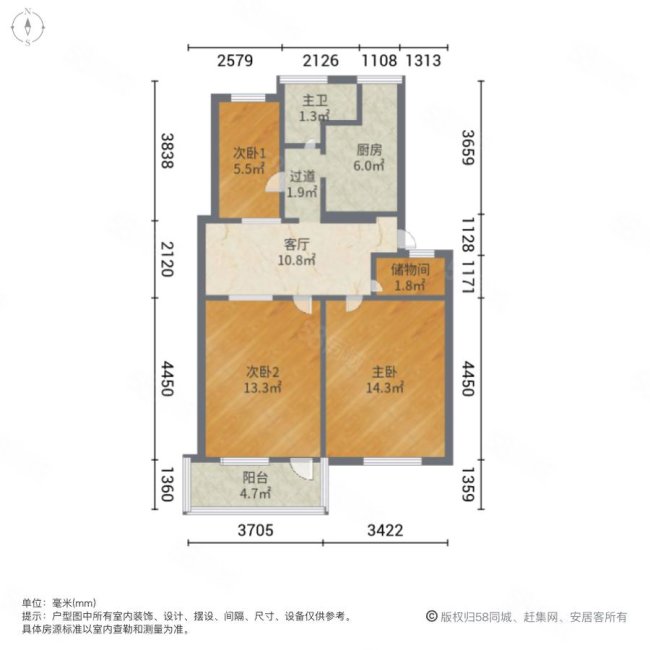 中铁四局机关大院3室1厅1卫74.66㎡南北151万