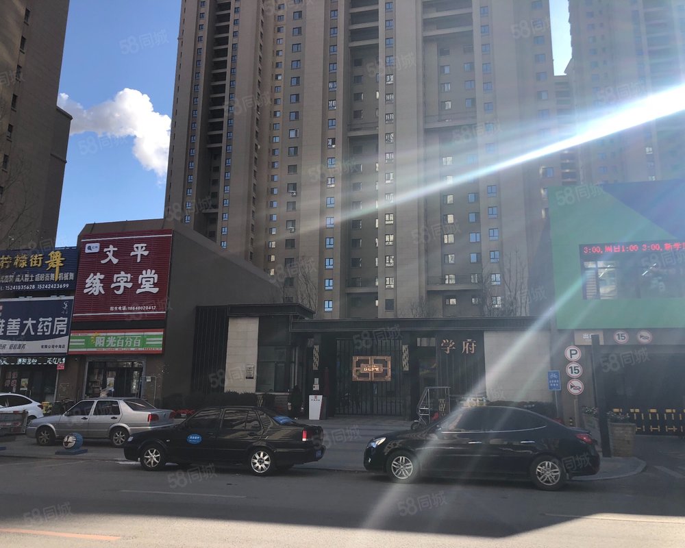 中海城学府房屋出租,中海城学府二手房出售】- 沈阳58同城