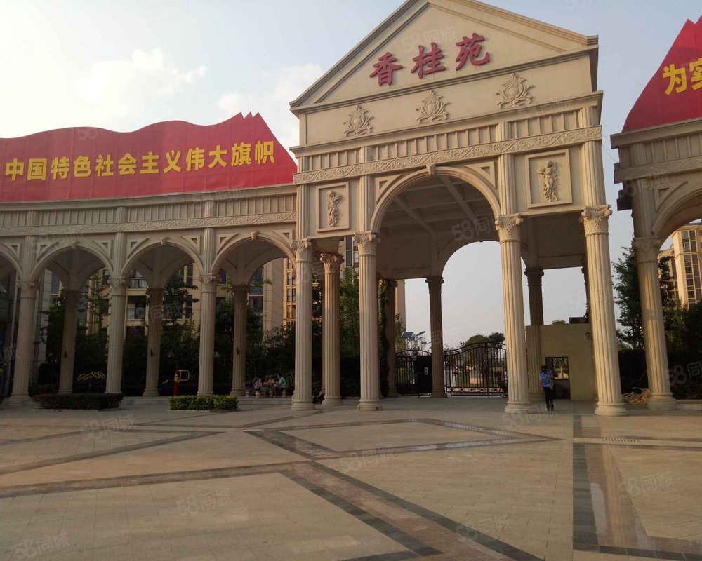 【和信北郡, 和信北郡小区详情,房价走势,房源,业主论坛】- 襄阳58