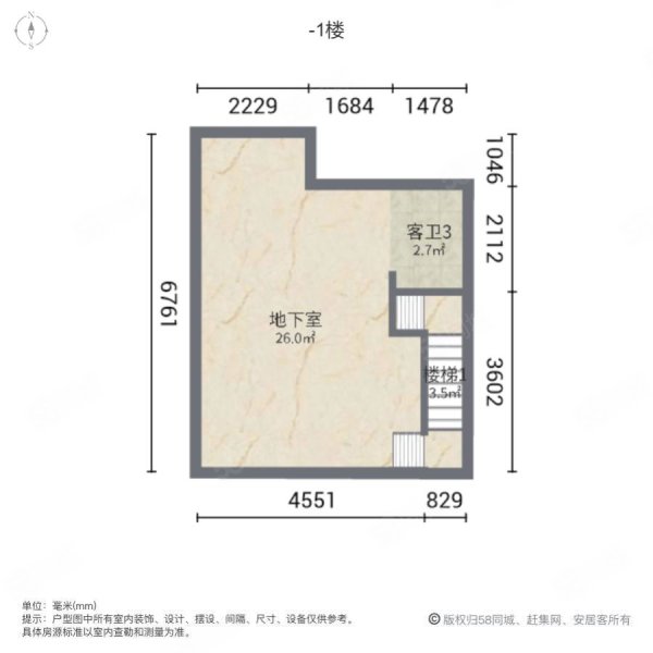 万科君望(别墅)4室2厅4卫160.5㎡南460万