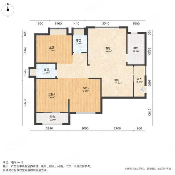 福晟钱隆城3室2厅2卫88.41㎡南128万