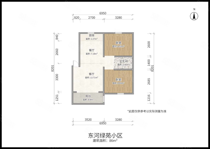 绿苑小区(东河)2室2厅1卫100㎡南北52万