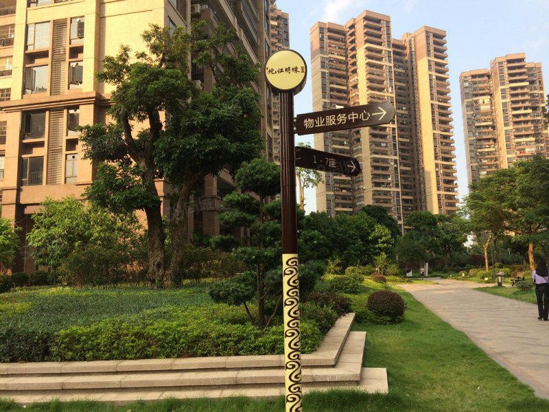 金穗花园(三水)小区详情,房价走势,房源,业主论坛】- 佛山58同城