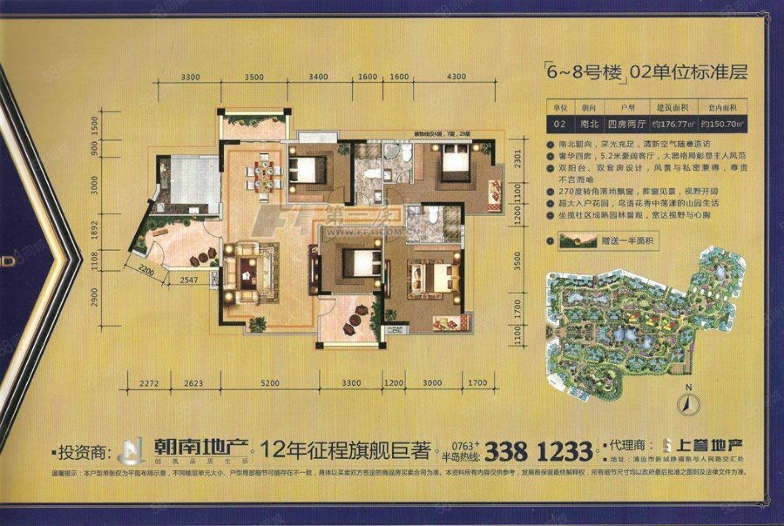 电梯房177平4室2厅朝南维港半岛诚心出售价格可议