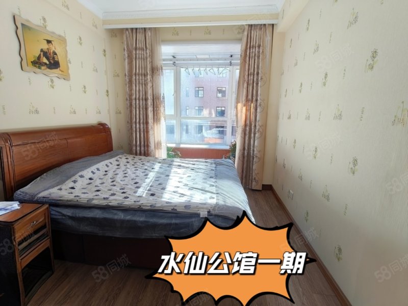水仙公馆(一期)3室2厅2卫126.49㎡南北89.8万
