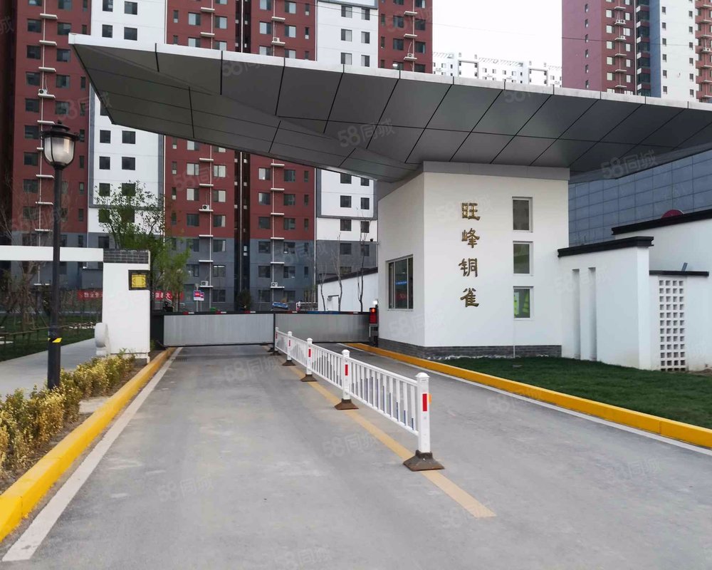 旺峰嘉苑(铜雀)小区详情,房价走势,房源,业主论坛】- 邯郸58同城