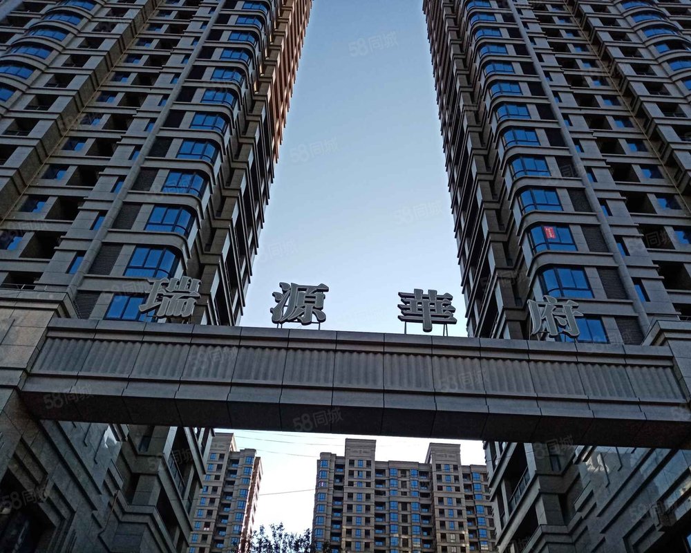【瑞源华府, 瑞源华府小区详情,房价走势,房源,业主论坛】- 瑞安58