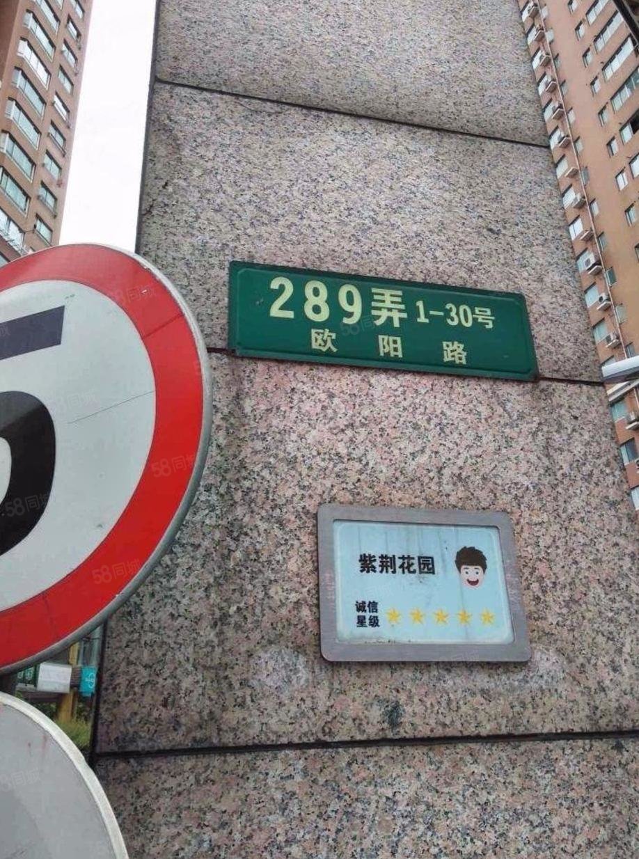 绿洲紫荆花园-上海58同城