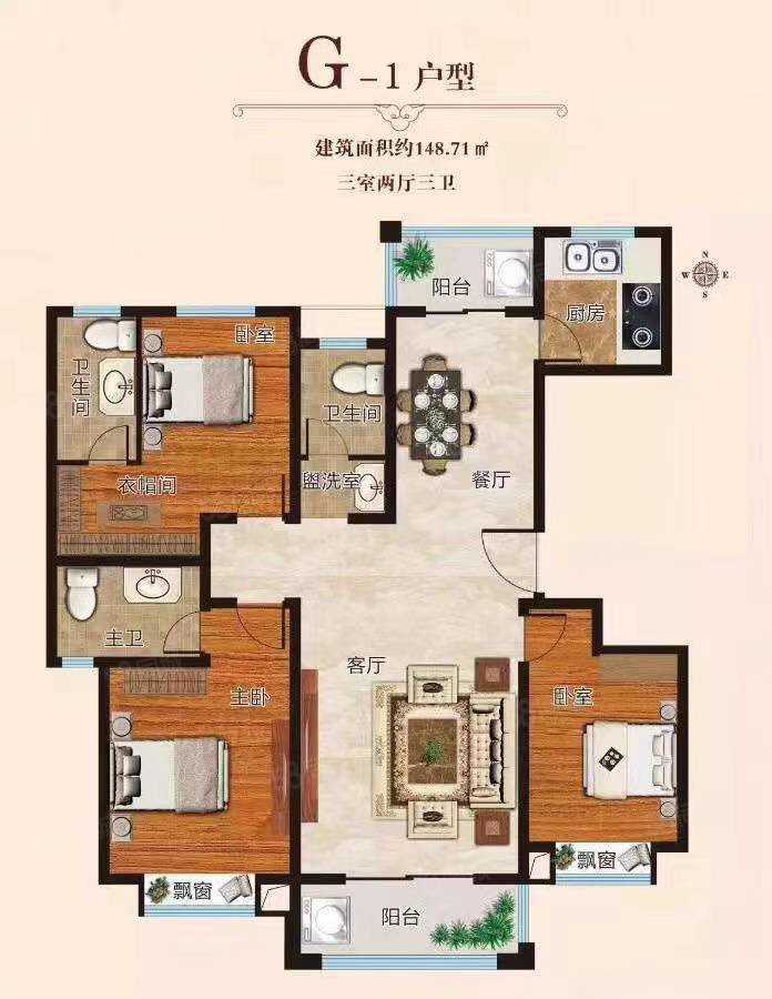 恒达水岸学府3室2厅2卫125㎡南63万