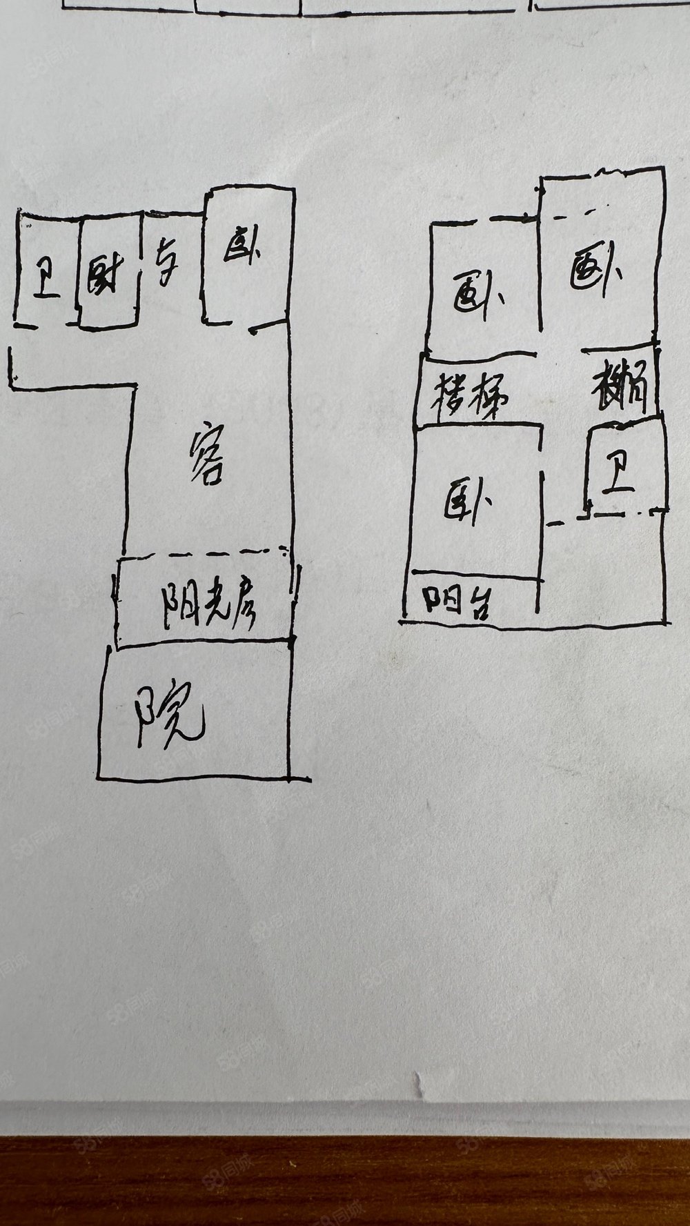 恒信宝通世家4室2厅2卫203㎡南北332万