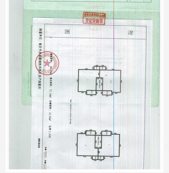 车城明珠2室1厅1卫89.23㎡南20万