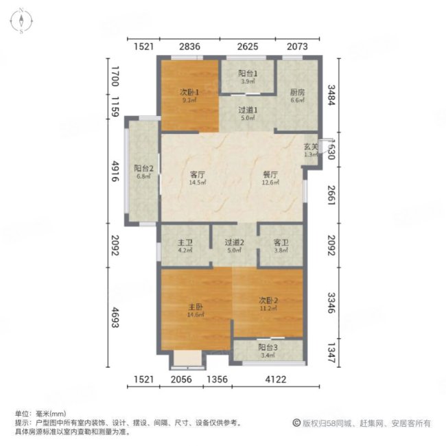 中铁逸都3室2厅2卫128.71㎡南230万