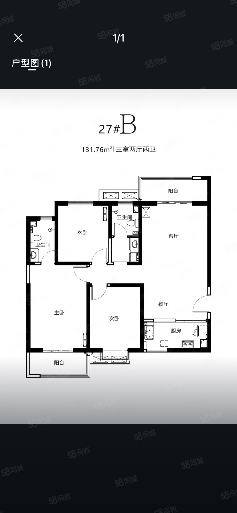 凤鸣新城3室2厅2卫133㎡南北62万