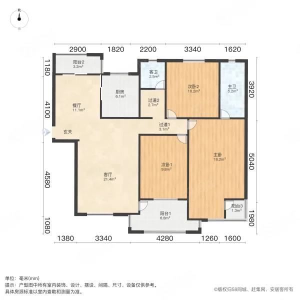 欧洲城3室2厅2卫139㎡南北570万